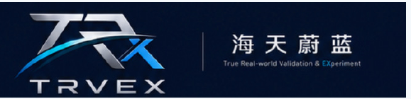 TRVEX 海天蔚蓝